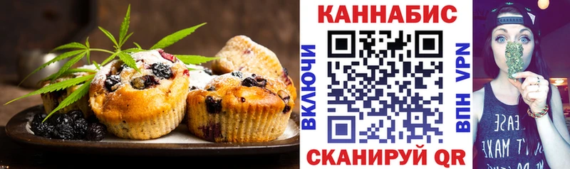 Cannafood конопля  Купить где  Рязань 