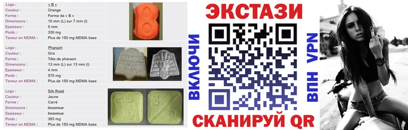 Ecstasy диски  Купить  Рязань 