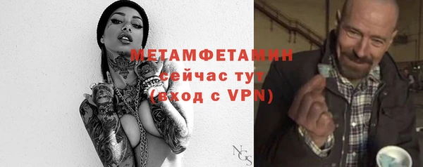 MESCALINE Кулебаки
