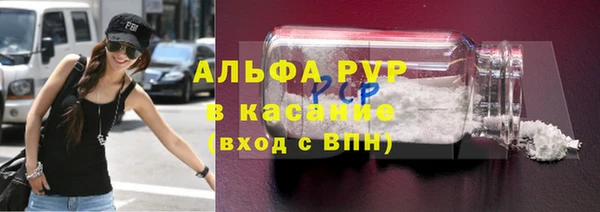 прущий лед Куйбышев
