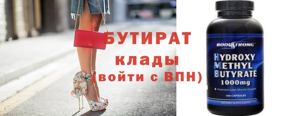 прущий лед Куйбышев