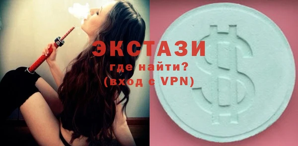 прущий лед Куйбышев