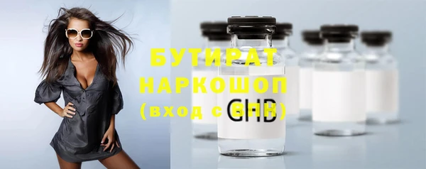 прущий лед Куйбышев