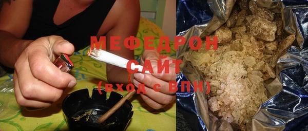 прущий лед Куйбышев