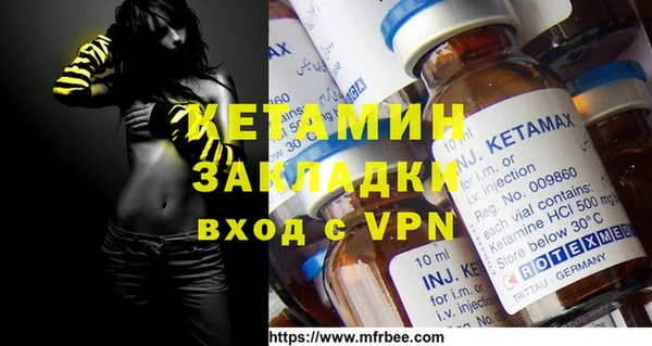 MESCALINE Кулебаки