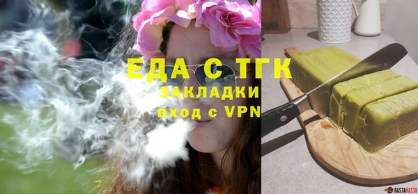 прущий лед Куйбышев