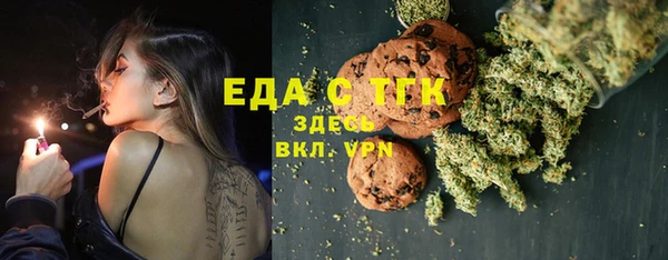 прущий лед Куйбышев