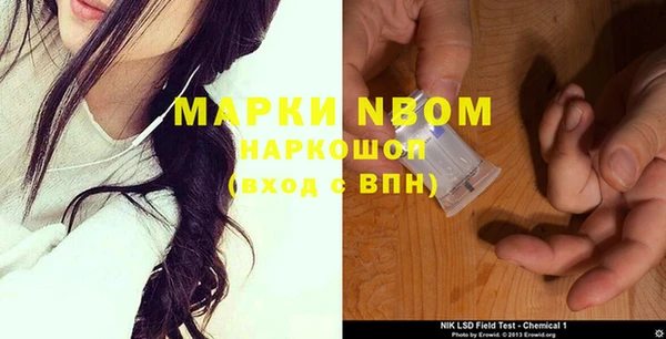 прущий лед Куйбышев