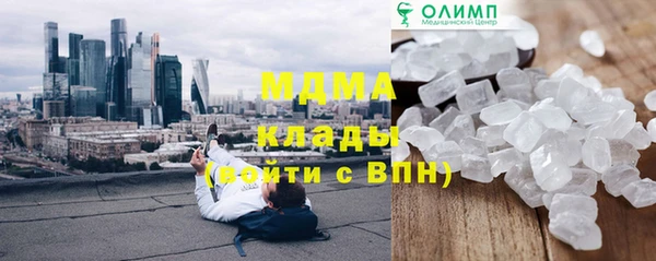 прущий лед Куйбышев