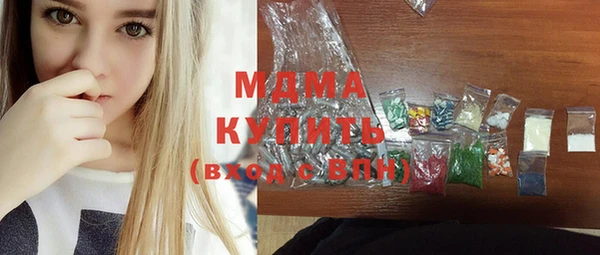 MDMA Кукмор