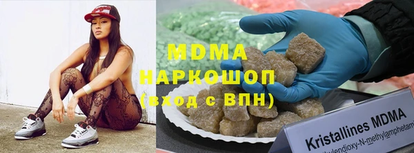 прущий лед Куйбышев