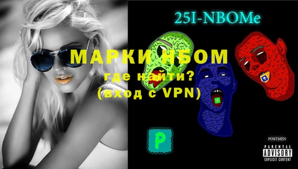 MDMA Кукмор