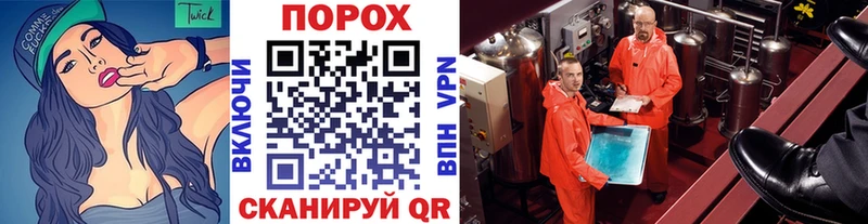 МЕТАМФЕТАМИН кристалл Купить где Рязань