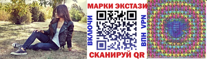 Купить закладки  Рязань  Марки 25I-NBOMe 1500мкг 
